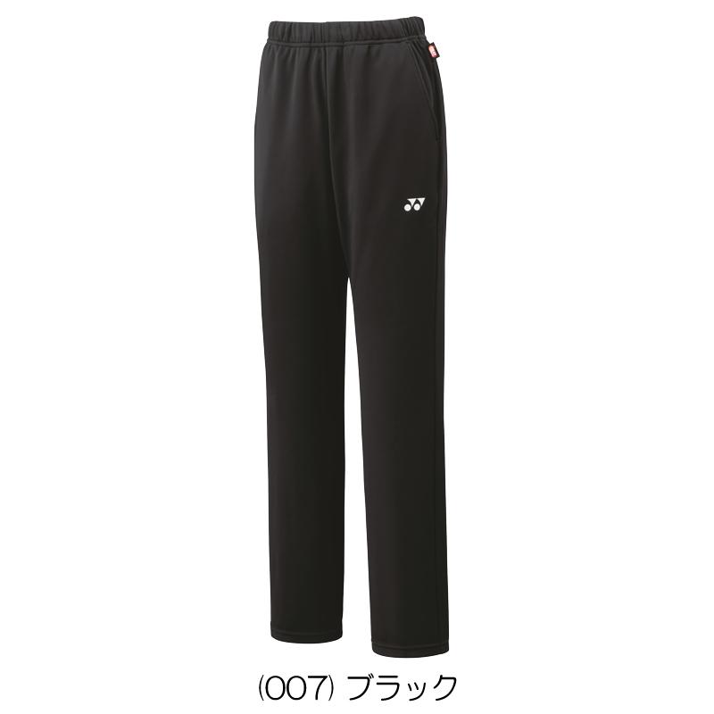 YONEX（ヨネックス） ニットウォームアップパンツ 68106 テニスウェア : R-Tennis Yahoo!店 - 通販 - Yahoo ...
