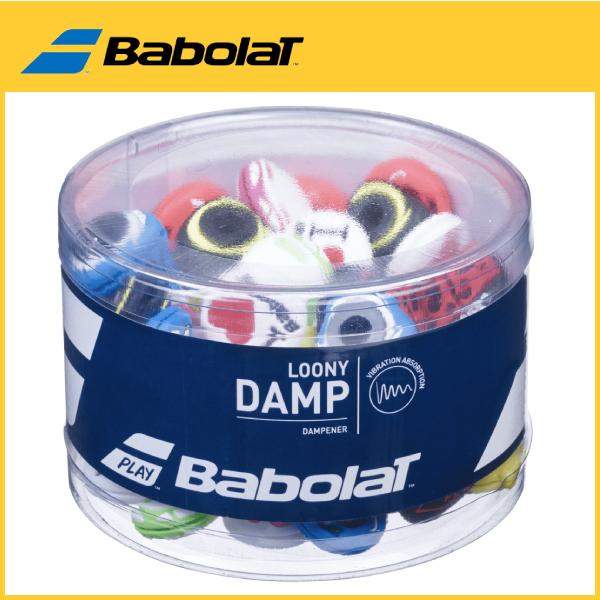 Babolat バボラ 人気提案 ルーニダンプ×75 700035 100％品質 テニス用振動止め