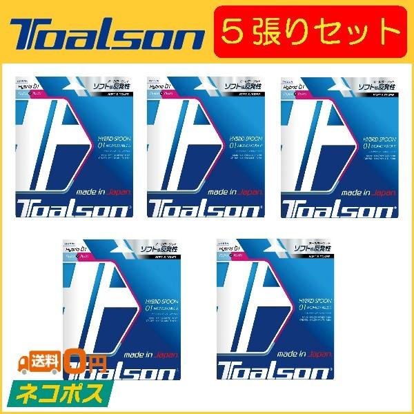 TOALSON トアルソン HYBRID SPOON 01 MONO×MULTI ハイブリッドスプーン 01 モノ・マルチ 7430127 5張りセット  硬式テニス用ガット