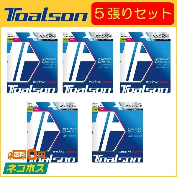 TOALSON トアルソン HYBRID SPOON 02 POLY×MULTI ハイブリッドスプーン 02 ポリ・マルチ 7430225 5張りセット  硬式テニス用ガット