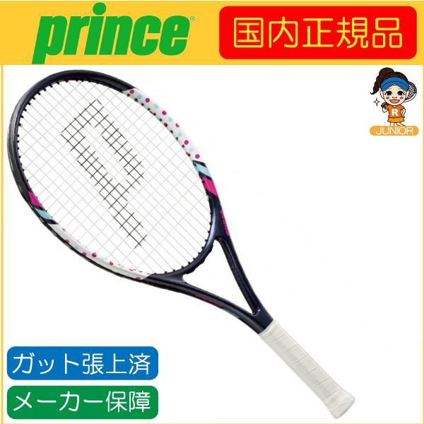 Prince プリンス SIERRA GIRL 25 シエラ ガール 25 7TJ057 国内正規品 硬式ジュニアラケット｜r-tennis