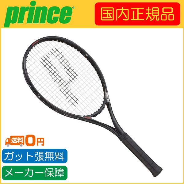 prince プリンス ラッピング無料 日本正規代理店品 X 105 エックス 硬式テニスラケット 右利き用 270g 国内正規品 7TJ081