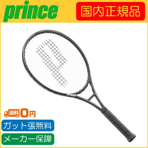 Prince（プリンス） PHANTOM GRAPHITE 107 ファントム グラファイト