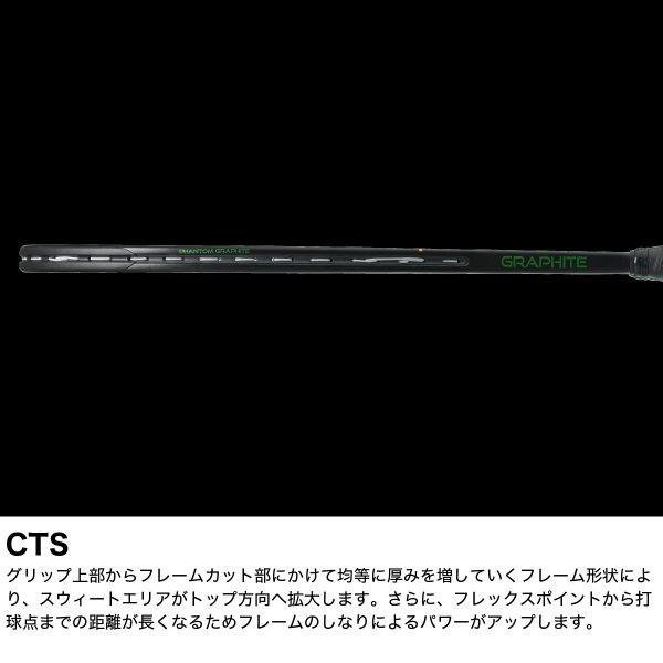 Prince（プリンス） PHANTOM GRAPHITE 97 ファントム グラファイト 97