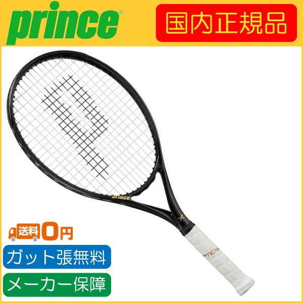 prince プリンス Prince X115 エックス115 右利き用 7TJ145 国内正規品 硬式テニスラケット :7TJ145:R