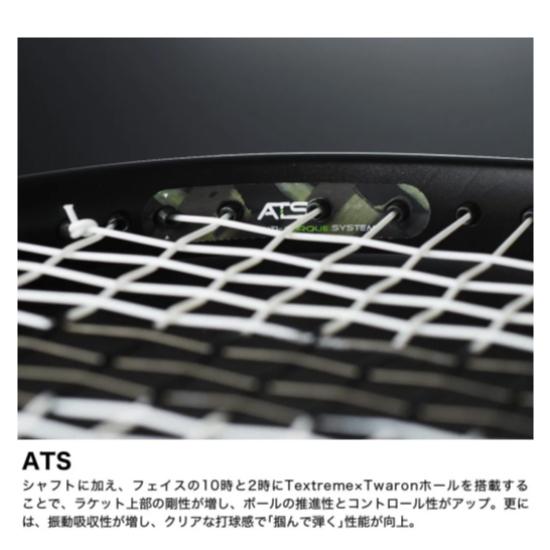 Prince prince プリンス PHANTOM O3 100 ファントム 7TJ164 国内正規品