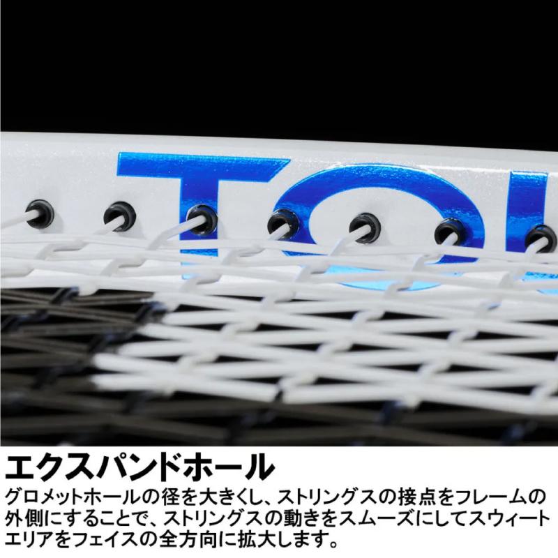 prince プリンス TOUR 100(290g) ツアー100(290g) 7TJ174 国内正規品 硬式テニスラケット｜r-tennis｜10