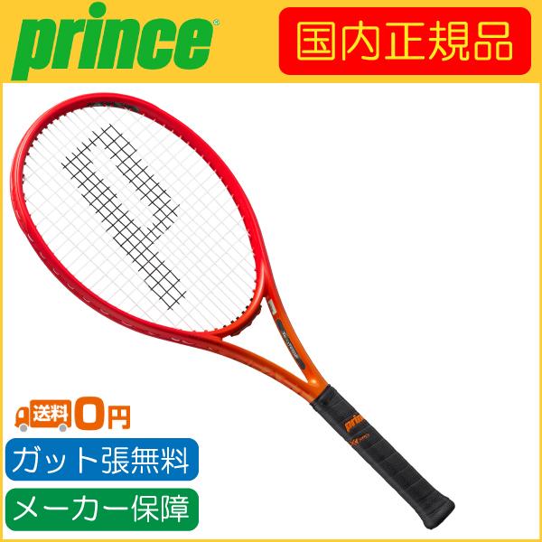 Prince BEAST 硬式テニスラケット　2024年モデル　280g Prince（プリンス） 2024年モデル BEAST 100 ビースト 100 280g 7TJ202