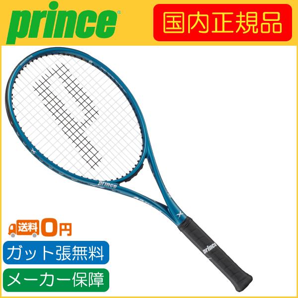 Prince（プリンス） 2024年モデル X 98 TOUR エックス 98ツアー 7TJ218