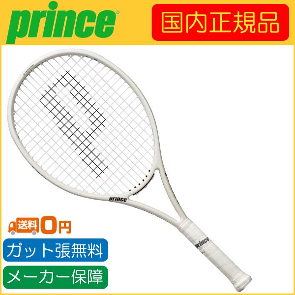 プリンス Prince EMBLEM 1107TJ233 2024年モデル 現行 Prince EMBLEM