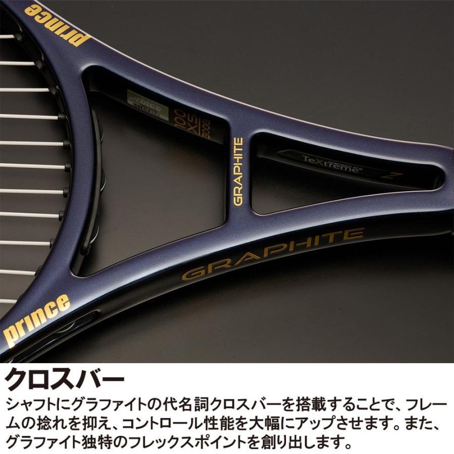 Prince プリンス 2026年モデル PHANTOM GRAPHITE 100XS(300g