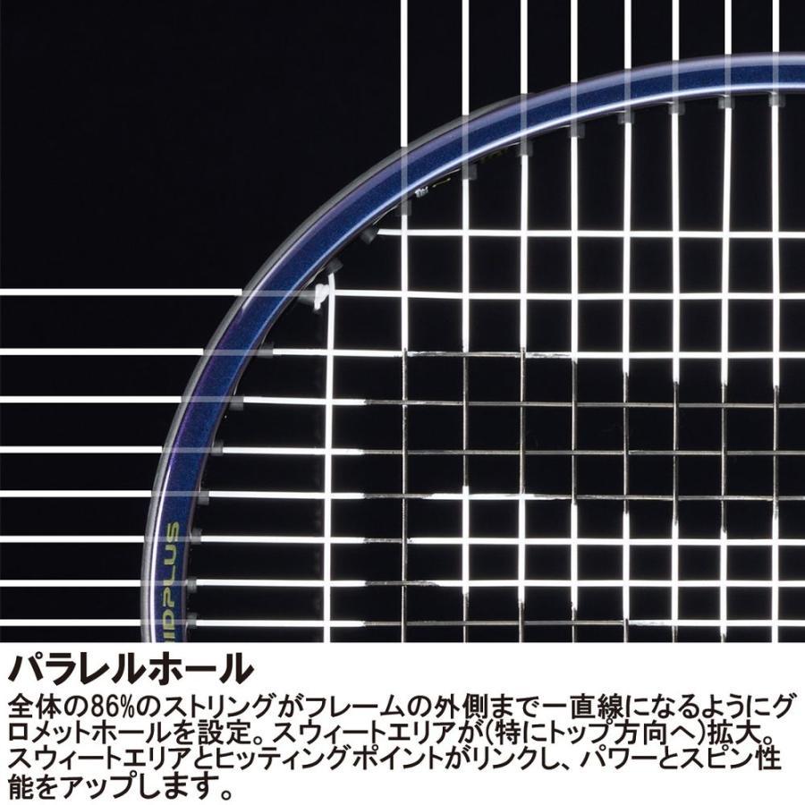 Prince プリンス 2026年モデル PHANTOM GRAPHITE 100XS(300g