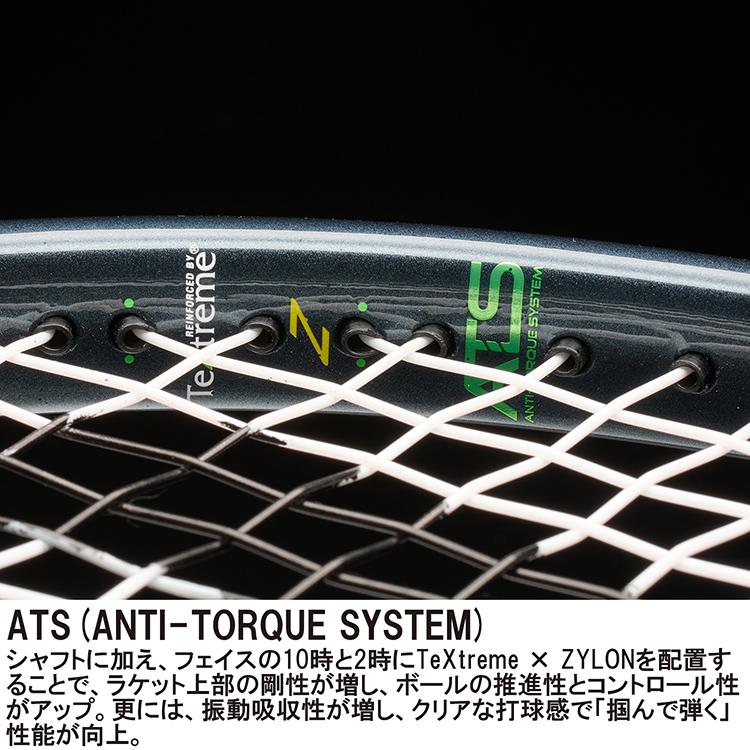 TOUR（Prince） prince プリンス 2025年モデル TOUR 98 ツアー98