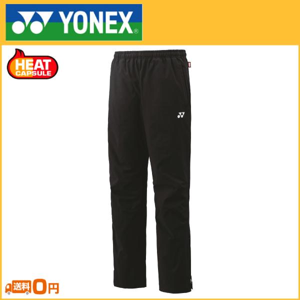 YONEX（ヨネックス） 裏地付ウィンドウォーマーパンツ(フィット