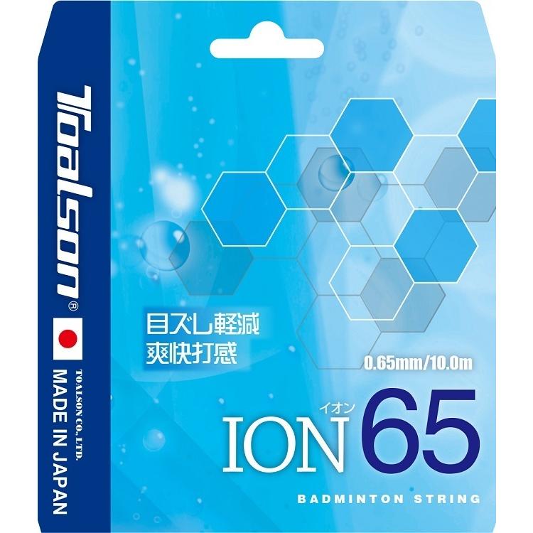 TOALSON（トアルソン） ION65 イオン65 841650 バドミントン用ガット