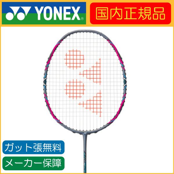 YONEX（ヨネックス） ARCSABER 1 アークセイバー1 国内正規品 ARC1 327