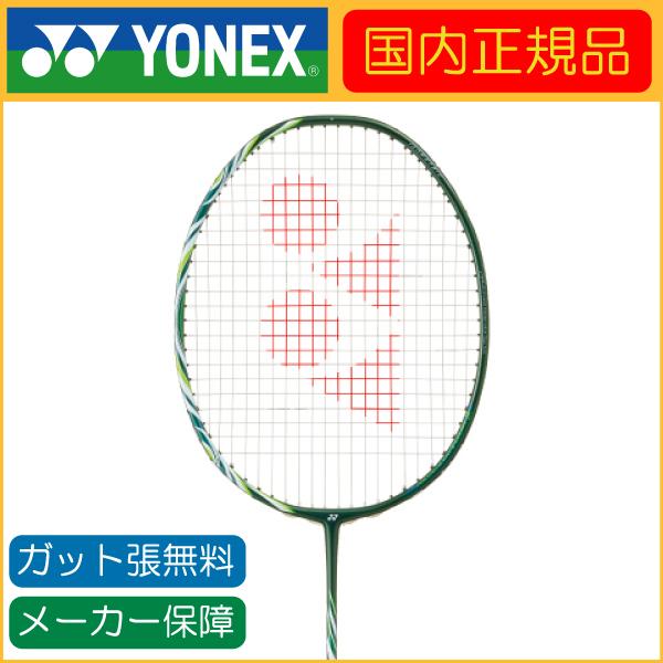 YONEX（ヨネックス） ASTROX 100 TOUR VA アストロクス100ツアーVA