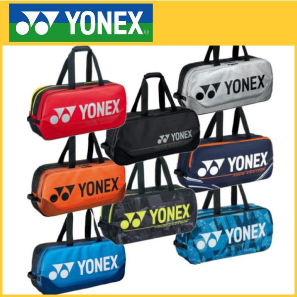 YONEX（ヨネックス） トーナメントバッグ テニス2本用 BAG2001W 国内