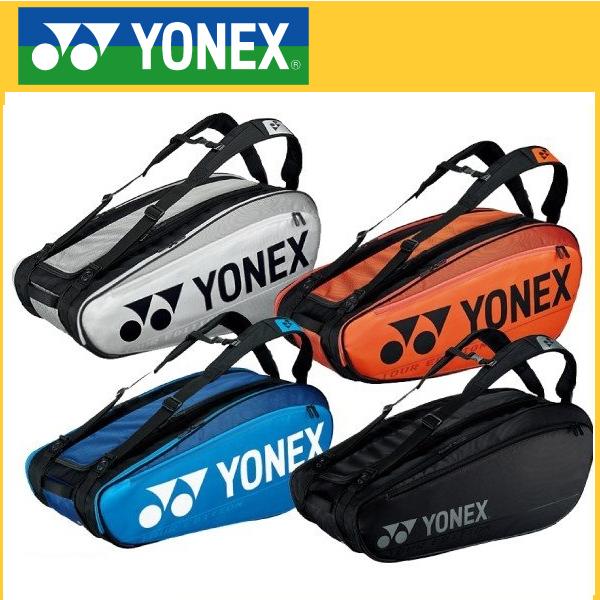 YONEX（ヨネックス） ラケットバッグ9 テニス9本用 BAG2002N 国内正規 