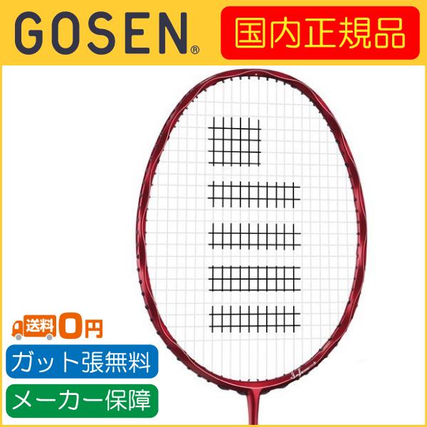 INFERNO GOSEN ゴーセン EX インフェルノEX 国内正規品 BRIFEX