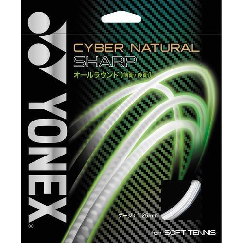 YONEX（ヨネックス） CYBER NATURAL SHARP サイバーナチュラル