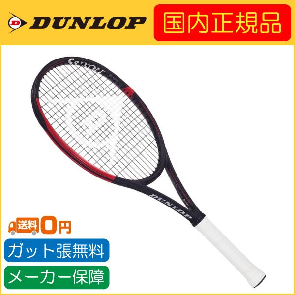 DUNLOP ダンロップ CX400 シーエックス400 DS21905 国内正規品 硬式テニスラケット :DS21905:R-Tennis