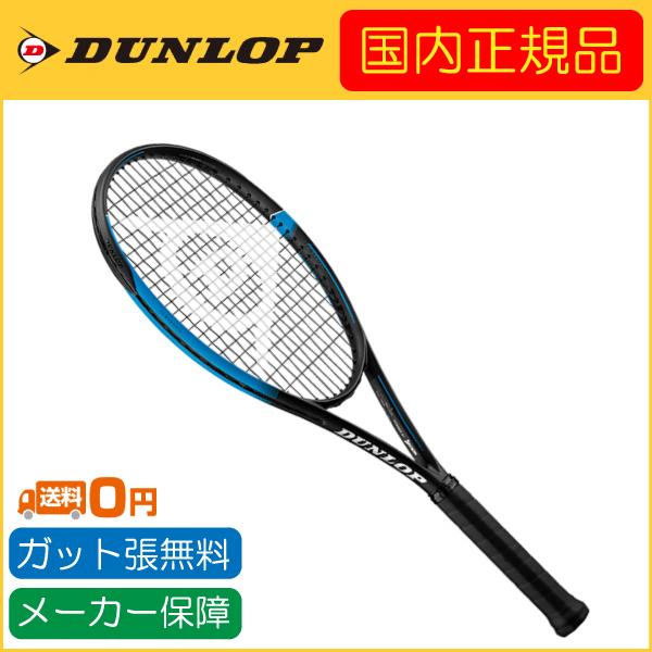 DUNLOP ダンロップ FX 500 LS エフエックス500LS DS22007 国内正規品 硬式テニスラケット :DS22007:R
