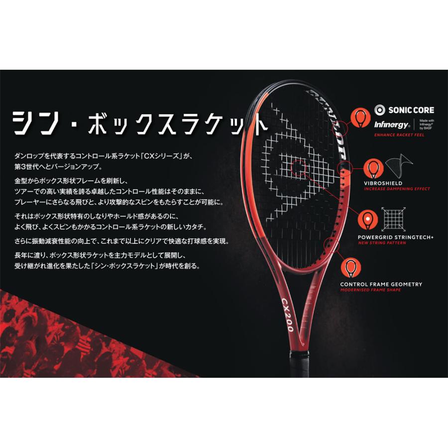 DUNLOP（ダンロップ） 2024年モデル CX400 シーエックス400 DS22406