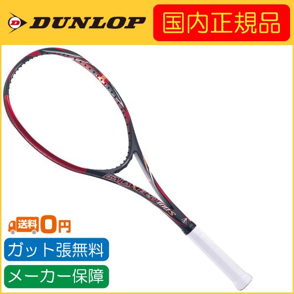 DUNLOP（ダンロップ） 国内正規品 DUNLOP GALAXEED 100S ギャラクシー
