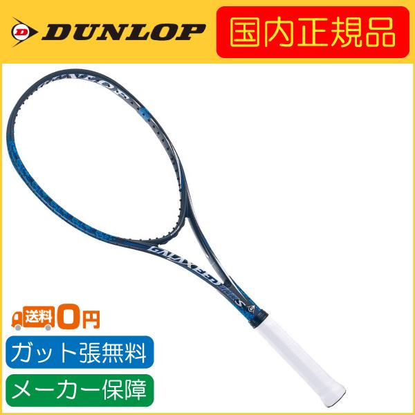 DUNLOP（ダンロップ） 国内正規品 DUNLOP GALAXEED 300S ギャラクシー