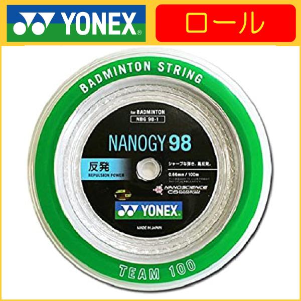 おすすめ特集 オンラインショップ YONEX ヨネックス NANOGY 98 ナノジー98 100ｍ ロール NBG98-1 バドミントン用ガット xn--80aakaegj3cbz9k6a.xn--p1ai xn--80aakaegj3cbz9k6a.xn--p1ai