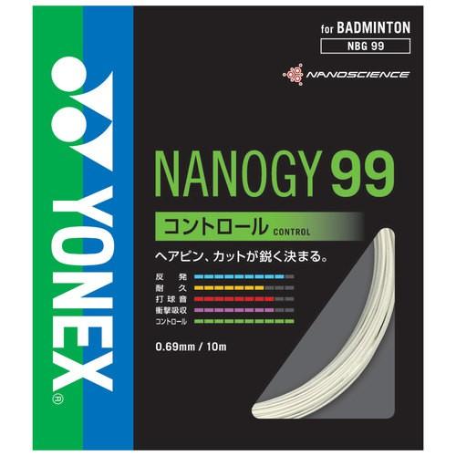 YONEX（ヨネックス） NANOGY 99 ナノジー99 NBG99 バドミントン用