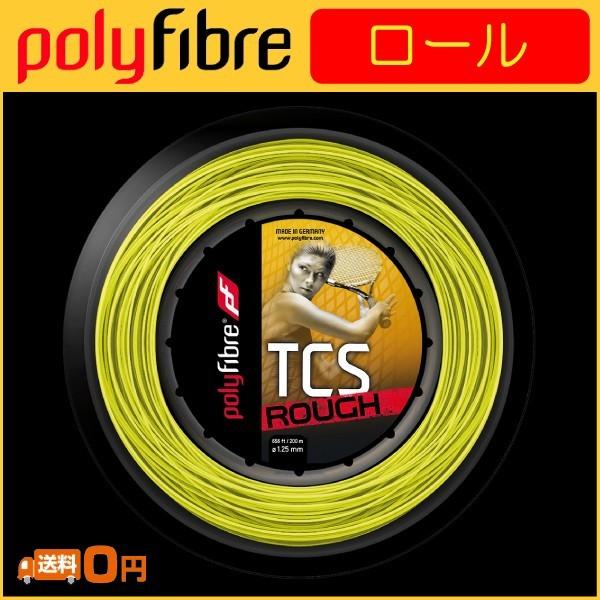 Polyfibre ポリファイバー TCS ROUGH ティーシーエス ラフ 200m ロール PF1062YL PF1072YL  硬式テニス用ガット