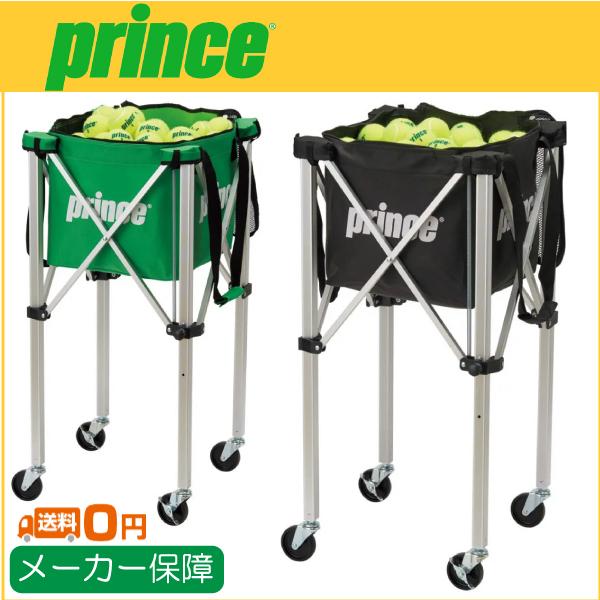 Prince テニス 練習用具の商品一覧｜テニス｜スポーツ 通販 - Yahoo 