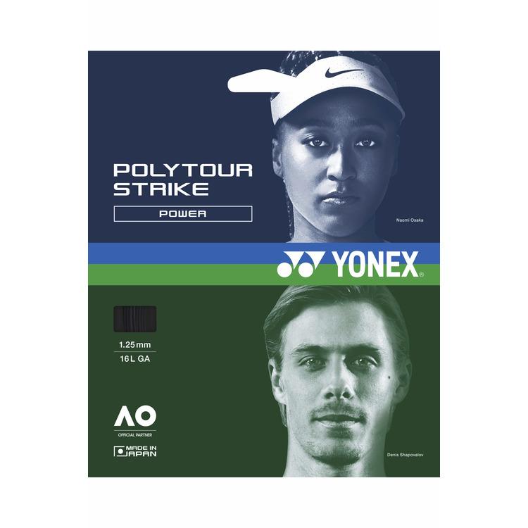 mydaポリツアーストライク1.20 mydaポリツアーストライク1.20 YONEX（ヨネックス） POLYTOUR STRIKE