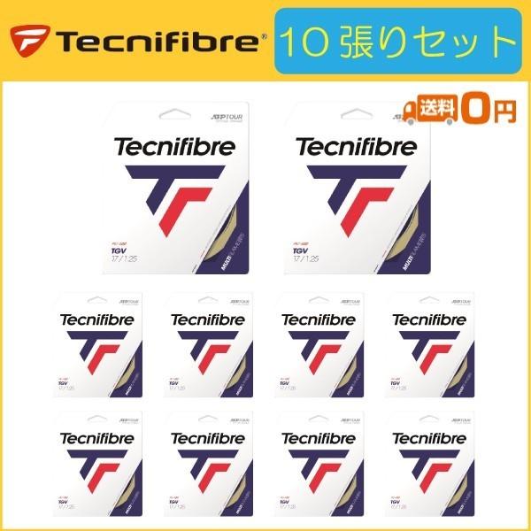 Tecnifibre テクニファイバー TGV ティージーブイ TFSG200 10張りセット 硬式テニス用ガット