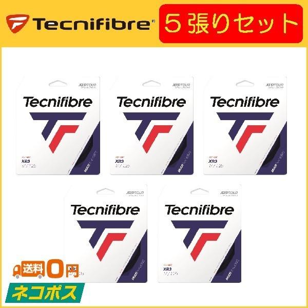 Tecnifibre テクニファイバー XR3 エックスアールスリー TFSG202 5張りセット 硬式テニス用ガット