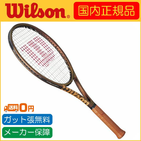 ウィルソン プロスタッフ 125 グラファイト ケブラー テニス
