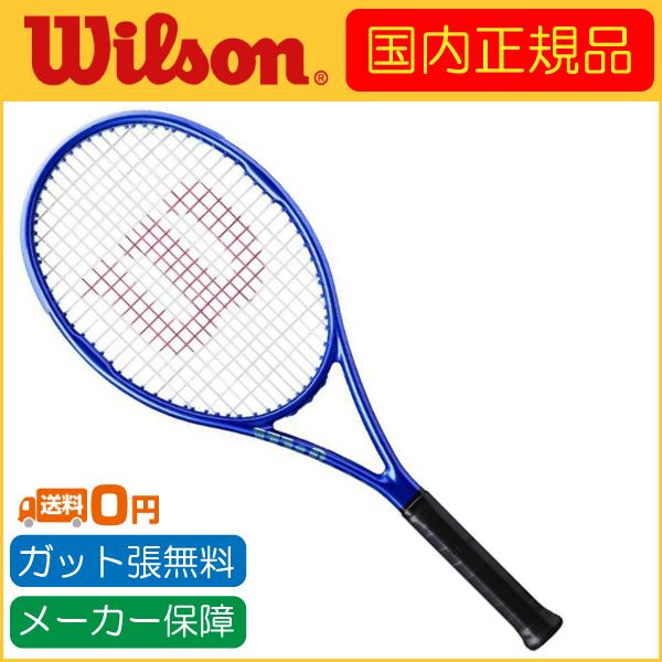 WILLSON（ウィルソン） Wilson ULTRA TOUR 95 QZ V5 ウルトラツアー