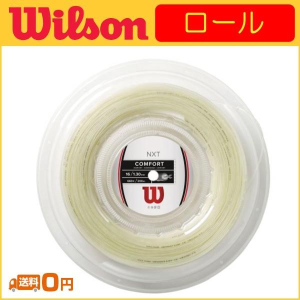 Wilson ウィルソン NXT16 エヌエックスティー16 200m ロール WRZ912700 硬式テニス用ガット