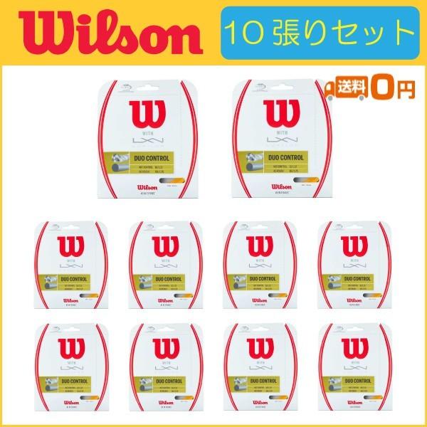 Wilson ウィルソン DUO CONTROL デュオコントロール WRZ949720 10張りセット  硬式テニス用ガット｜r-tennis