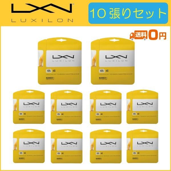LUXILON - ルキシロン 4G フォージー WRZ997 10張り仕掛ける  硬式庭球用ガット スポーツ-硬式テニス