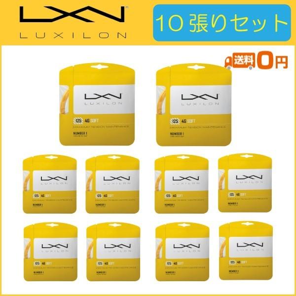 LUXILON ルキシロン 4G SOFT 125 フォージー ソフト 125 WRZ997111 10張りセット  硬式テニス用ガット