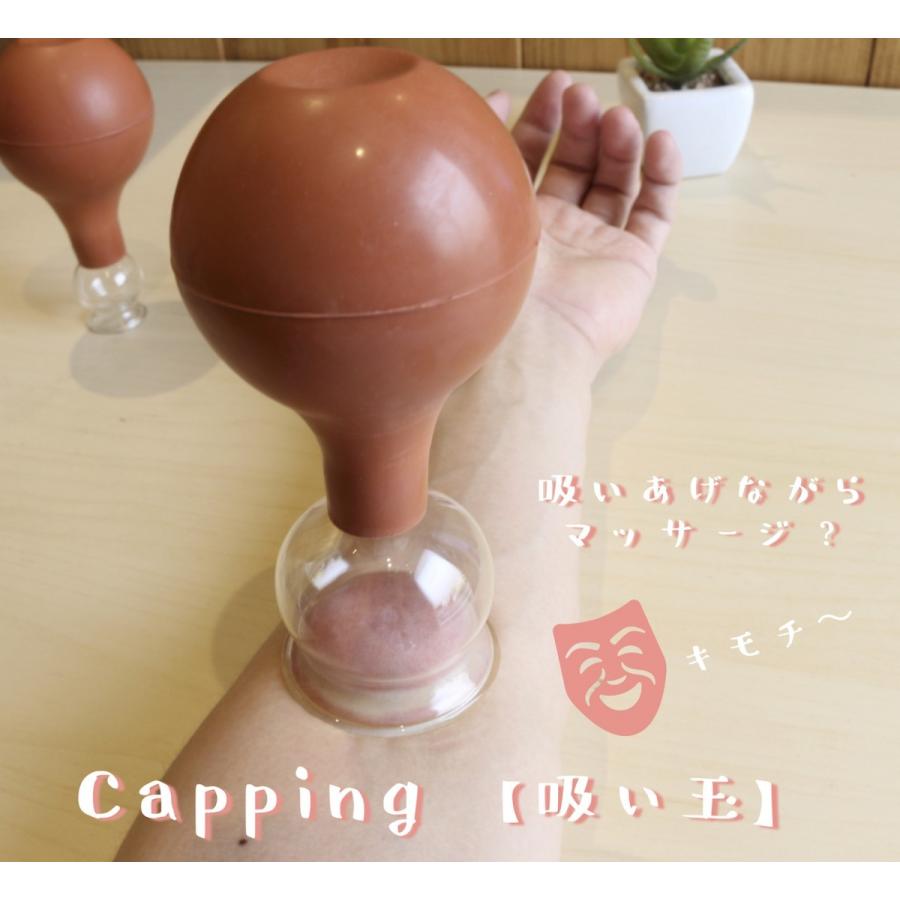 Bonte 本格プロ仕様 カッピング 吸い玉 ガラス製 (直径4.8センチ×2個