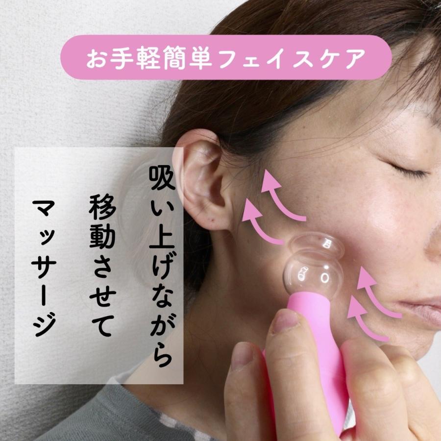 信頼も高い Bonte 吸い玉 フェイスカッピング フェイシャルカッピング 健康管理・計測計