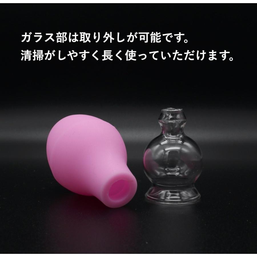 Bonte フェイシャルカッピング フェイスカッピング 吸い玉 ガラス