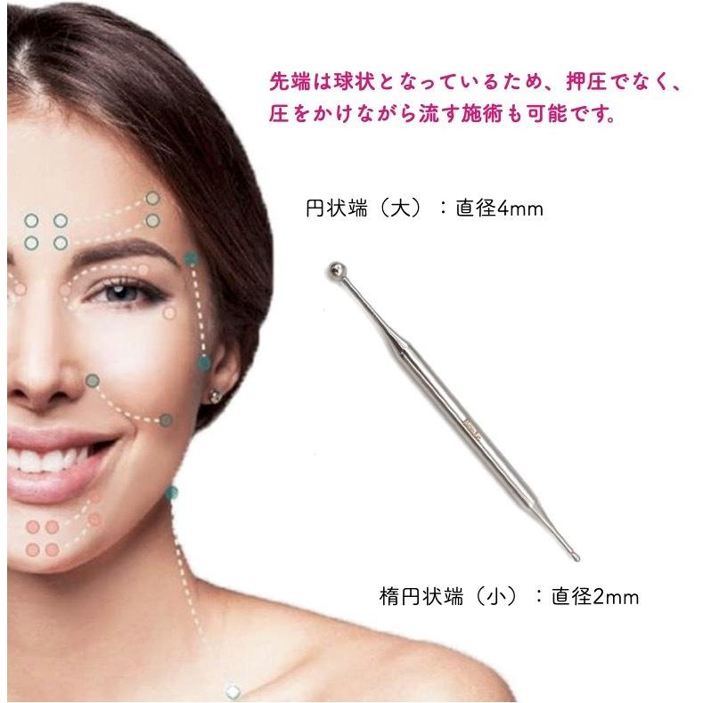 Bonte 美顔スティック フェイスポインタ てい鍼 : ボンテ - 通販