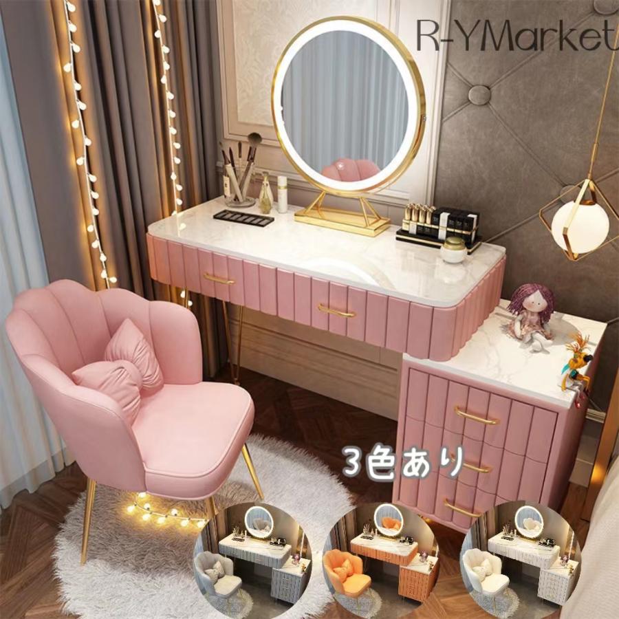 ドレッサー 化粧台シンプル 椅子付き 鏡台 レザー調 LEDミラー ワンルーム-