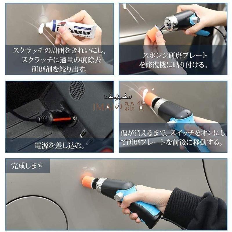 特価ブランドミニポリッシャー無段階変速 12V キット 25mm 軽量 傷消し