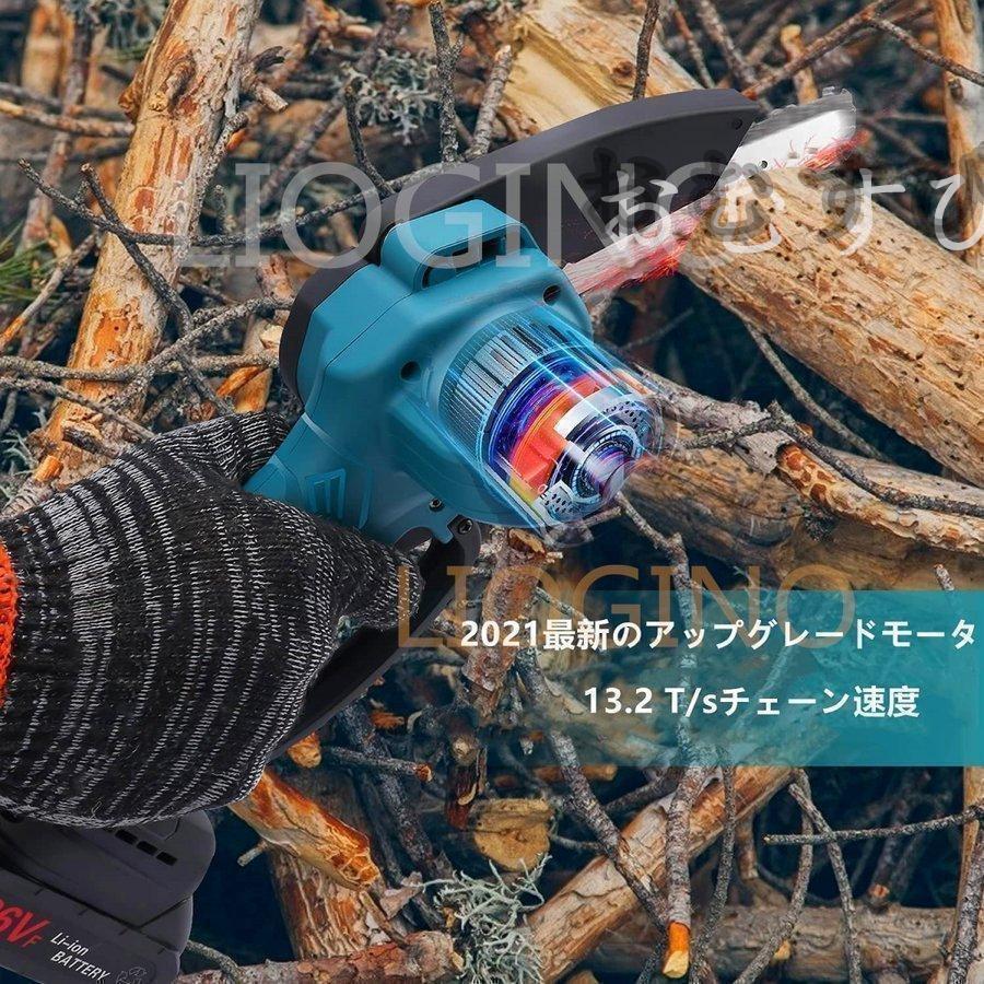 アウトレット送料無料】【アウトレット送料無料】充電式チェーンソー